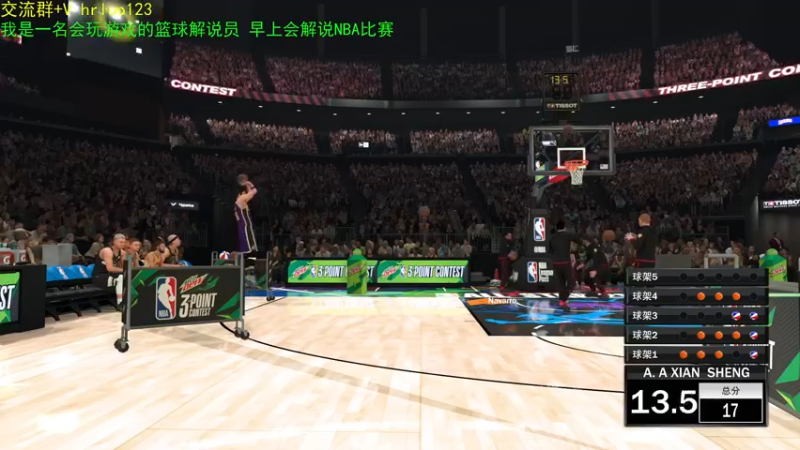 【2021-09-12 20点场】91斧王娱乐NBA解说：2K22水友小剧场 招收演员了啦