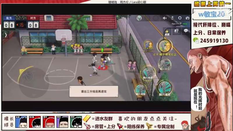 【2021-09-09 22点场】阿赞丶Xy：【阿赞】伍代来了！