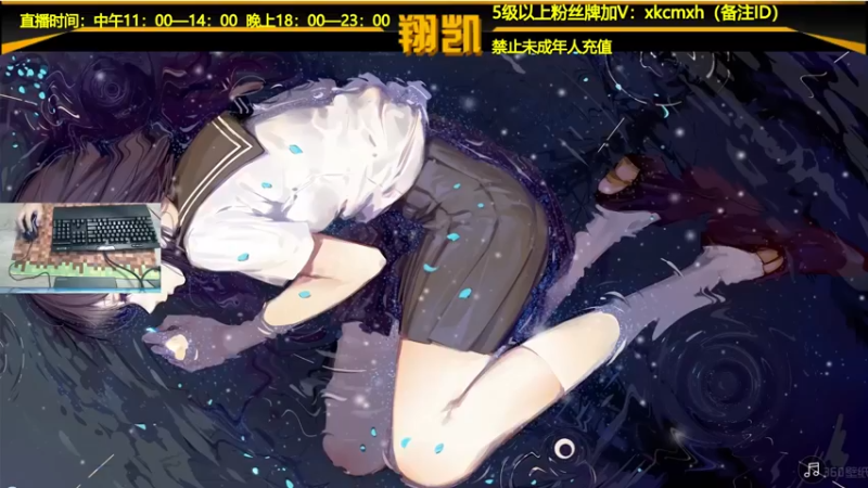 【2021-09-13 18点场】末影龙协会丶翔凯：【翔凯】原版生存ep3