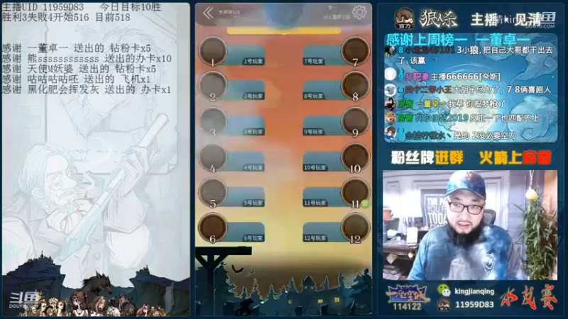 被金水气炸的预言家！歇斯底里