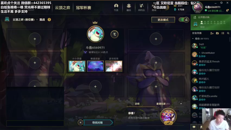 【2021-09-12 16点场】懵逼的小懵逼：满血复活 今天上大分