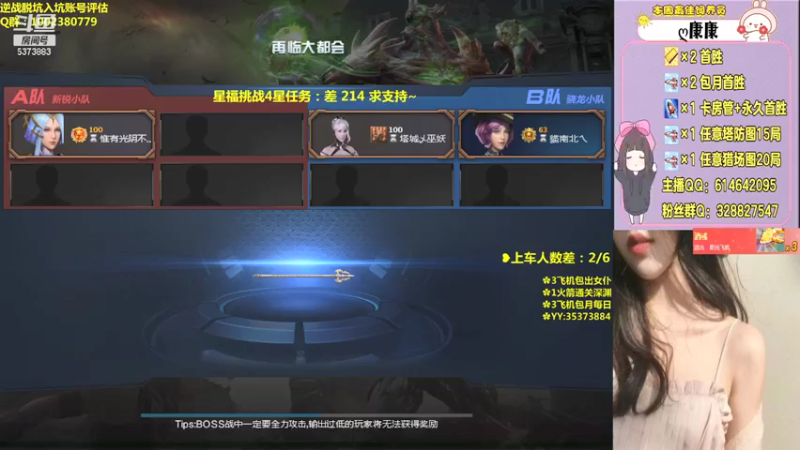 【PE丶Bo妞 逆战】2021-09-13 14:16:51-2021-09-13 14:25:52