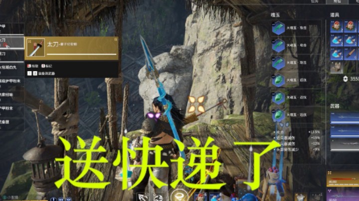 无间一霸  #南枫阿 勇者无鸡 吃鸡集锦 永劫无间