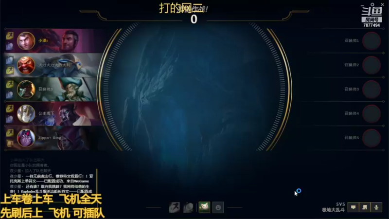 【2021-09-11 15点场】小泽Eddy：极地大乱斗 场均伤害第一