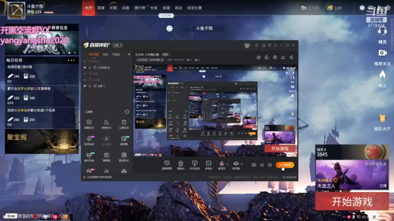 【2021-09-10 16点场】宁陈：多练身法少振刀