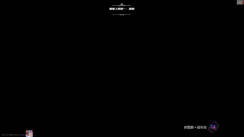 【2021-09-13 11点场】王浩天儿：【20XX】早啊，兄弟萌。