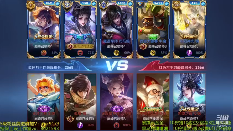 【青鸾少年云天河】4-4-17闵月，是我抢不过人头了