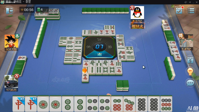 【欢乐麻将】靓旭的精彩时刻 20210913 00点场