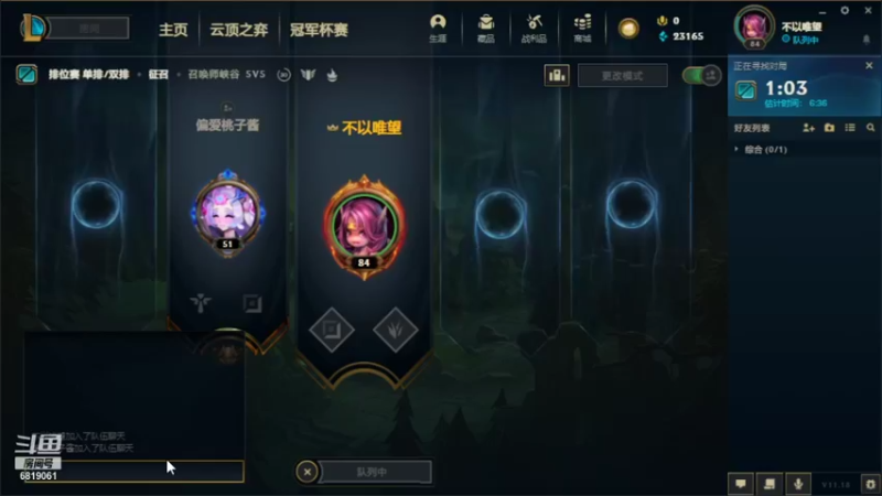 【2021-09-13 22点场】福星桃子：桃子桃桃子~~~