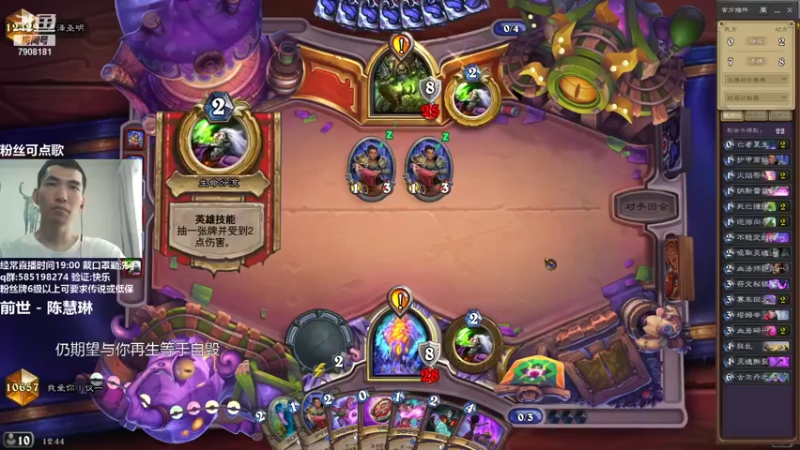 【2021-09-12 12点场】发牌员仅一：标准传说俯冲3万英尺