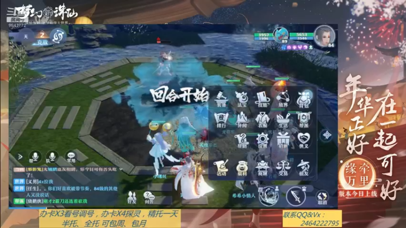 【2021-09-10 11点场】若晞丶：最长在线帮肝，业务能手