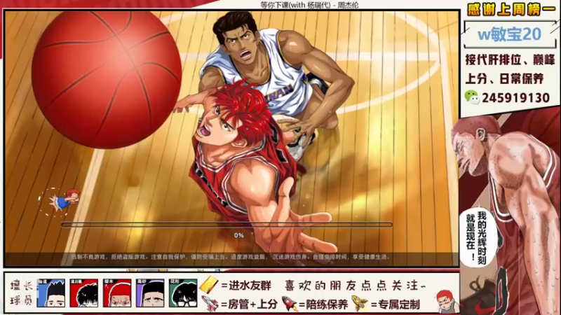 【2021-09-12 22点场】阿赞丶Xy：【阿赞】伍代来了！