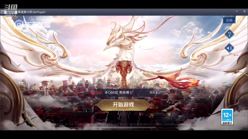 【2021-09-13 17点场】昧昧不是妹妹：哈喽哈咯新人第一天