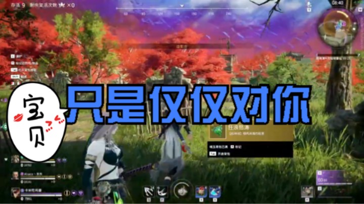 只是仅仅对你《永劫无间》吃鸡3排 宁红夜强控百强局 勿喷，喜欢点个关注 喜欢投个b吧，参加活动