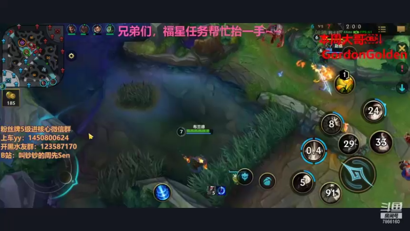 【2021-09-12 17点场】叫钞钞的周先Sen：马上28级，兄弟们给我冲~！！