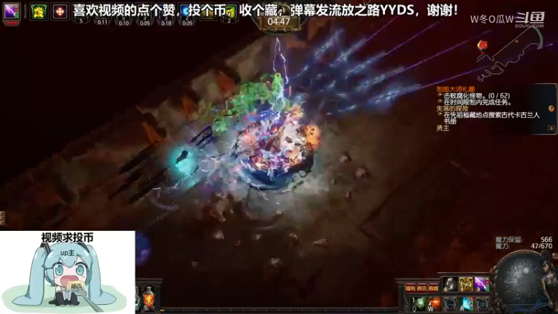 流放之路