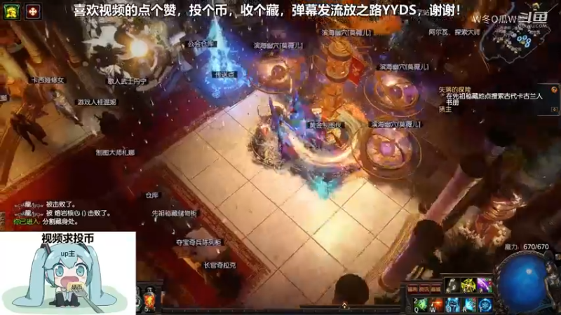 流放之路