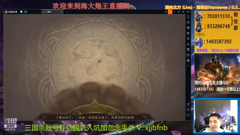 【海大炮王o】队友可以啊，我这算躺吗