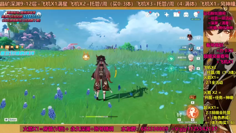 【2021-09-12 20点场】DY一弦：【超细看号】 规划养成，深渊帮月干
