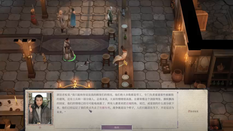 【2021-09-13 03点场】楼上老李LowLee：AJTG开拓者正义之怒 勇士一周目