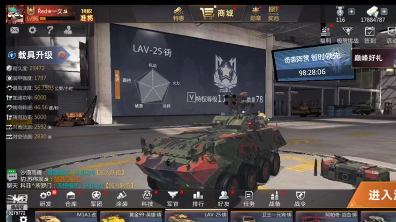 【2021-09-11 19点场】有情赞哥：Řed★一文☭。❤的直播间