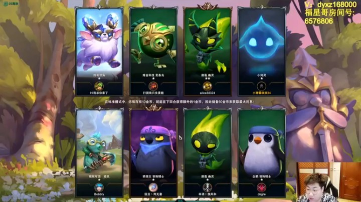 【小猪是超级大帅Bi】小恶魔体系3星波比3星克烈3星小炮3星露露3星炸弹人3星凯南轻轻松松夺得胜利