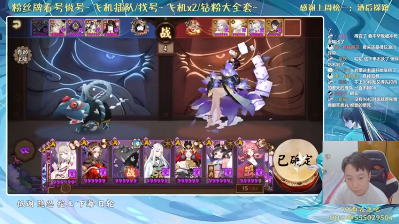 【2021-09-12 21点场】血墨丶：对萌新最友好的直播间