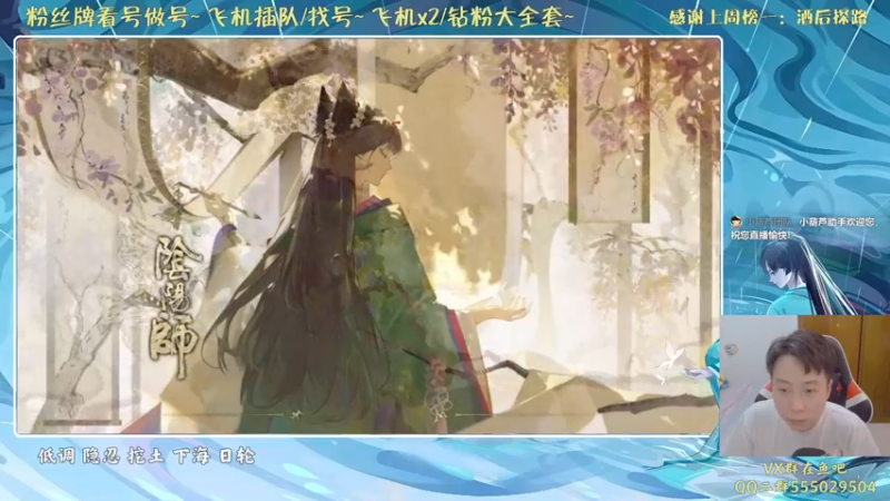 【2021-09-12 17点场】血墨丶：对萌新最友好的直播间