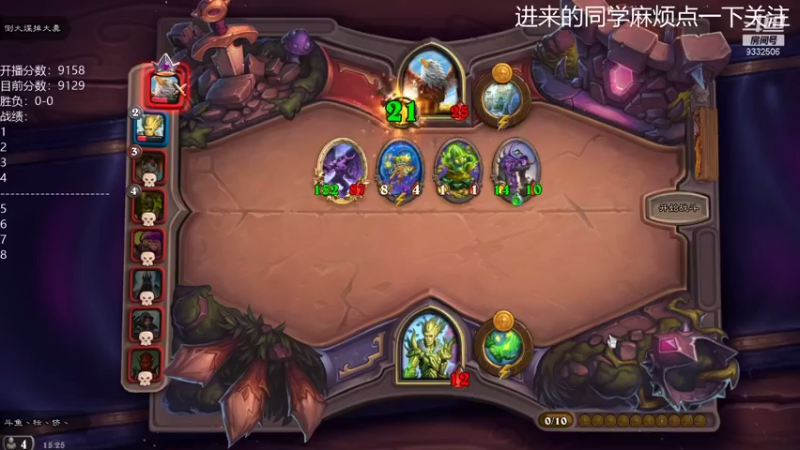 【2021-09-12 15点场】标点侪点：触底反弹，连阳开启