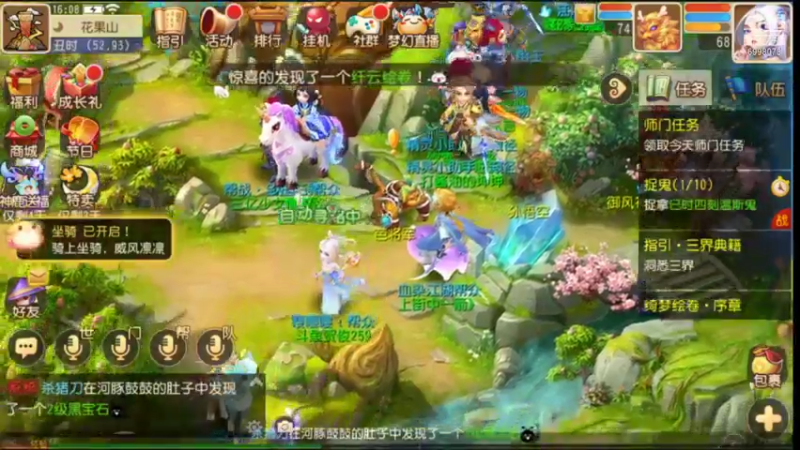 【2021-09-10 16点场】贺俊259：梦幻西游手游：好玩