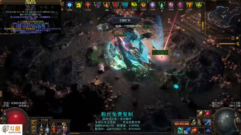 【2021-09-12 17点场】圣光蜗牛丶：侠客闪电打击秒杀一起~