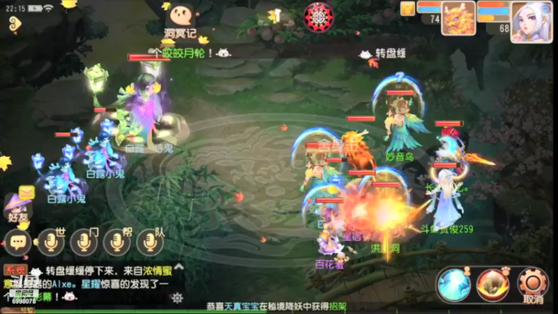 【2021-09-11 22点场】贺俊259：梦幻西游手游：好玩