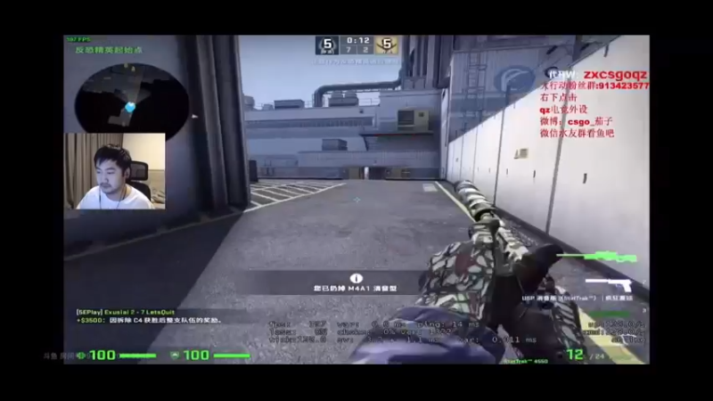 csgo茄子：一狙3杀精彩镜头