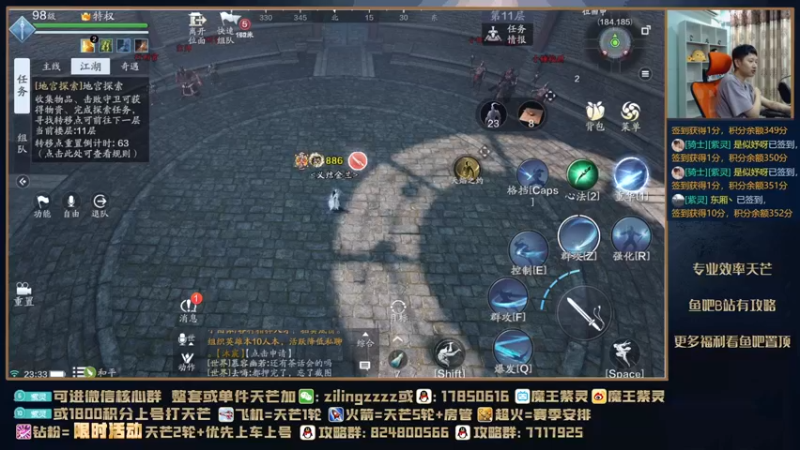 【2021-09-12 23点场】魔王紫灵：紫灵:V123区和水友天芒11
