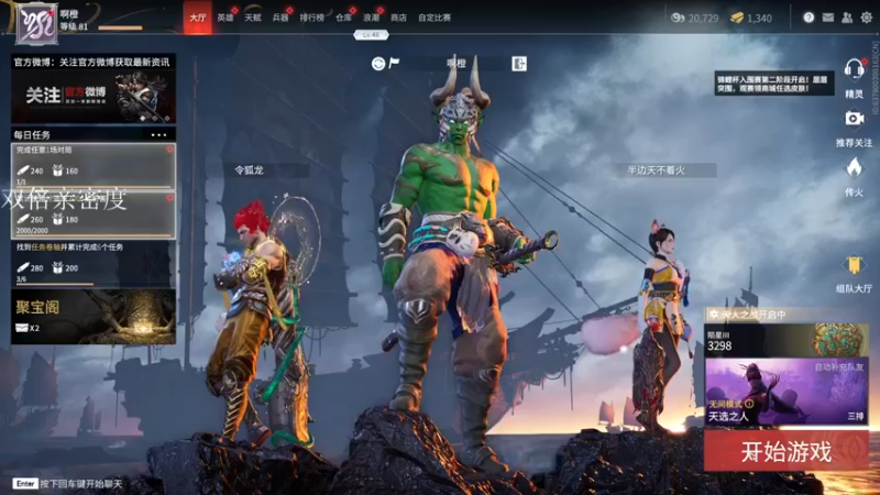 4.4w南枫阿 15杀吃鸡(8)永劫无间 勇者无鸡 还是吃到鸡了！