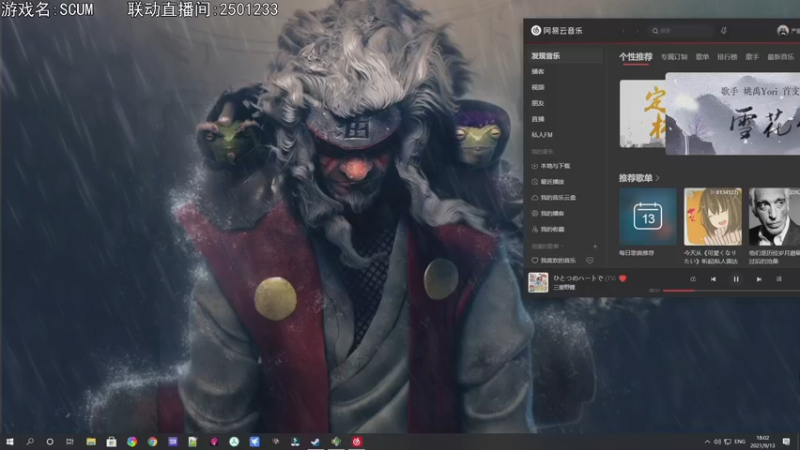 【2021-09-13 18点场】巴格拉斯：热爱生活，走进巴叔