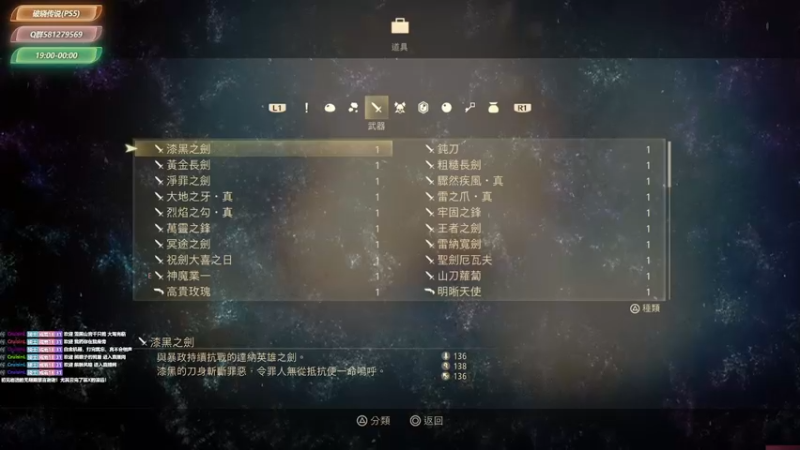 【2021-09-13 02点场】大黑单机：【破晓传说】主线完了刷刷杯