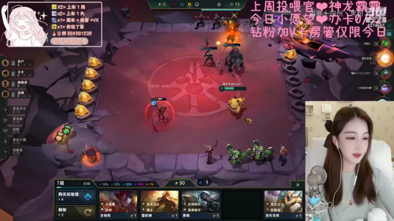 1联盟剪辑 (73)