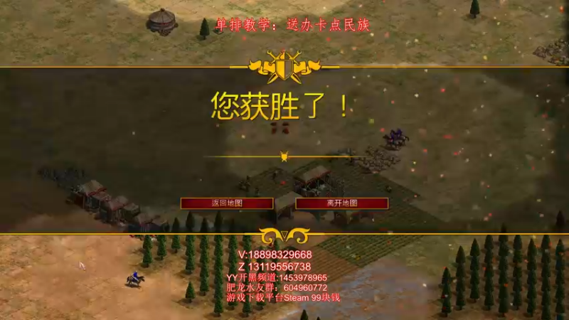 【2021-09-12 22点场】帝国时代肥龙大师：帝国时代2：单排冲波第一