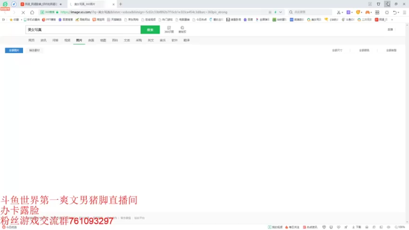 【2021-09-13 14点场】帅哥猪666：白银大神直播上王者的直播间