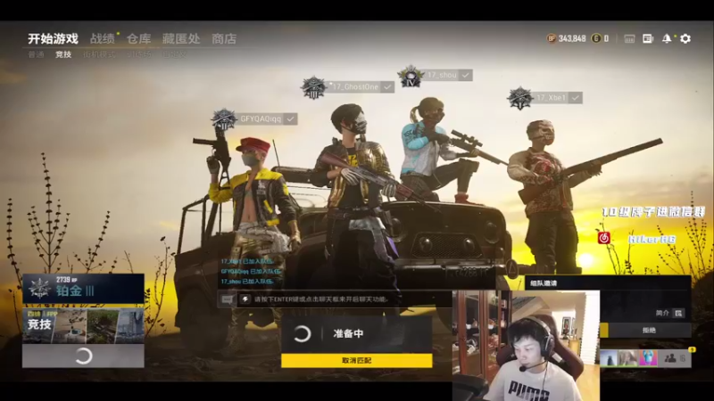 【2021-09-07 22点场】17小鬼丷：双倍亲密度呦呦呦来了