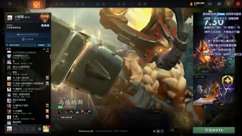 【2021-09-10 20点场】Faith86：12点 LGD-Ts