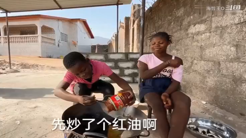 非洲飞哥美食228