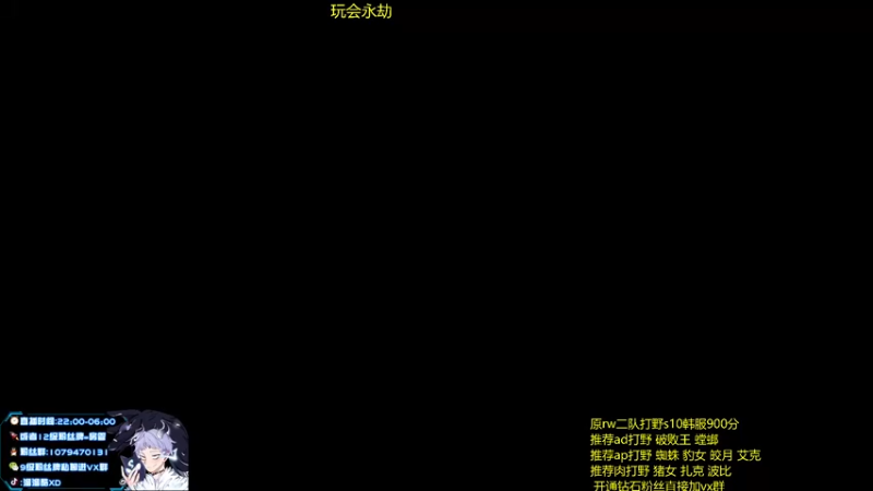 【2021-09-13 12点场】溜溜酷XD：王者打野教你光速上分
