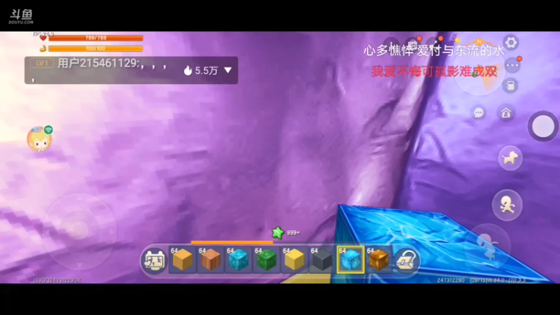 【星空露珠 迷你世界】2021-09-13 18:35:04-2021-09-13 18:48:51