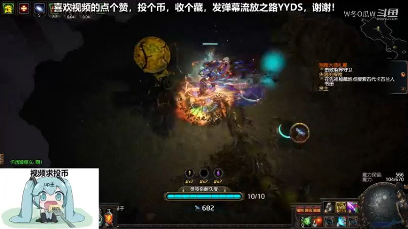 流放之路