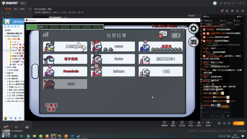 【2021-09-13 04点场】嘟嘟Lzk：MDY生活频道