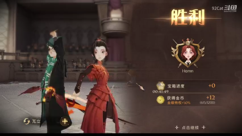 哈利波特：魔法觉醒-9.13-森林打野15