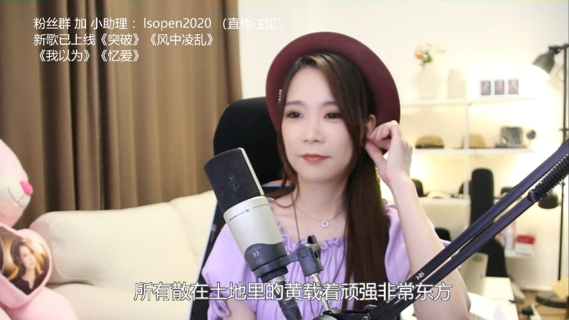 【音乐】亮声Open的精彩时刻 20210913 20点场