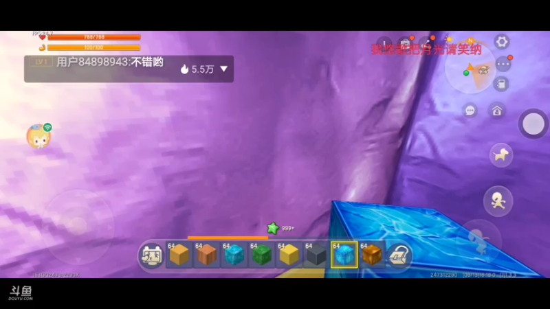 【星空露珠 迷你世界】2021-09-13 18:20:03-2021-09-13 18:35:04